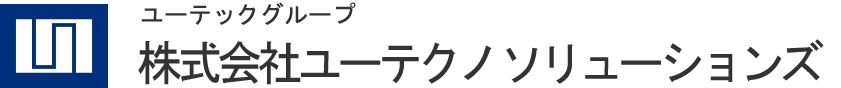 株式会社ユーテクノソリューションズ